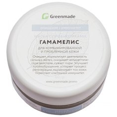 Greenmade Маска для лица с пробиотиками Гамамелис, 60 г