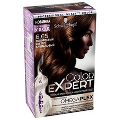 Schwarzkopf Color Expert Абсолютный уход Стойкая крем-краска для волос, 6.65, Золотистый светло-каштановый