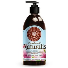 Мыло жидкое Compliment Naturalis магнолия и протеины шелка, 550 мл