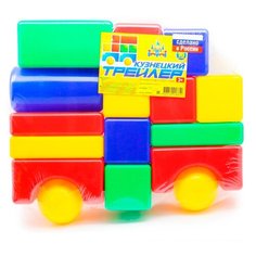 Кубики Новокузнецкий завод пластмасс Кузнецкий Трейлер (16 шт.)