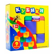 Кубики Новокузнецкий завод пластмасс 9 деталей