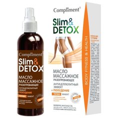 Масло Compliment Slim&Detox массажное разогревающее Антицеллюлитный эффект + Похудение 200 мл