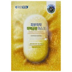 Frienvita Маска для сияния с частицами золота, витамином C и юдзу, 25 г