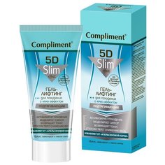 Гель Compliment лифтинг 5D Slim Effect для похудения подтягивающий 200 мл