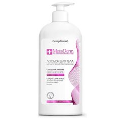 Лосьон для тела Compliment MezoDerm липолитический Криомассаж, бутылка, 400 мл