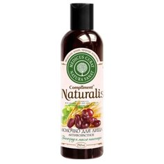 Молочко Compliment Naturalis Виноград и масло пшеницы 250 мл
