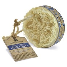 Мыло кусковое банное с люфой Kleona лаванда, 130 г