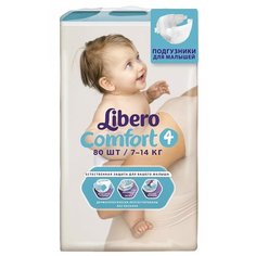 Libero подгузники Comfort 4 (7-14 кг) 80 шт.