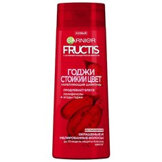 GARNIER Fructis шампунь Годжи Стойкий цвет Укрепляющий с Полифенолами и ягодами Годжи для окрашенных и мелированных волос 250 мл