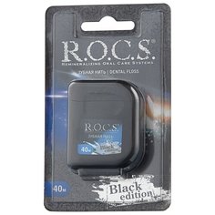R.O.C.S. зубная нить Black Edition