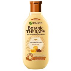 GARNIER шампунь Botanic Therapy Маточное молочко и Прополис Восстанавливающий для очень поврежденных, секущихся волос 400 мл