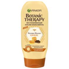 GARNIER бальзам-ополаскиватель Botanic Therapy Маточное молочко и Прополис Восстанавливающий для очень поврежденных, секущихся волос, 200 мл