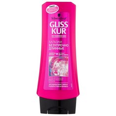 Gliss Kur бальзам Безупречно длинные, 200 мл