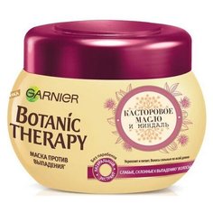 GARNIER Маска против выпадения волос Botanic Therapy Касторовое масло и миндаль, 300 мл