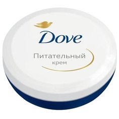 Крем для тела Dove питательный, 150 мл