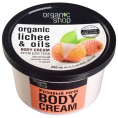 Крем для тела Organic Shop Розовый личи, 250 мл