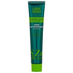 Librederm SERACIN Mattifying Day Cream For Oily Skin Серацин Матирующий дневной крем для лица, 50 мл