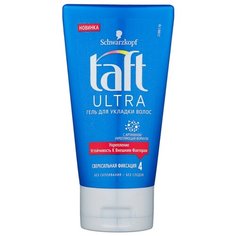 Taft Ultra гель для укладки 150 мл