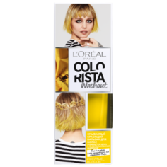 Бальзам LOreal Paris Colorista Washout для волос цвета блонд, мелированных, или с эффектом Омбре, оттенок Желтые Волосы, 80 мл