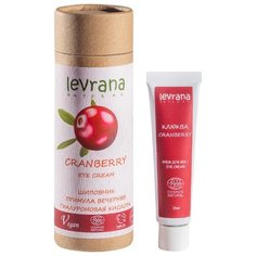 Крем Levrana Cranberry Клюква для век 40+ 15 мл