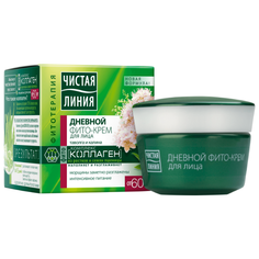 Крем Чистая Линия таволга и калина дневной 60+ 45 мл