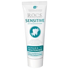 Зубная паста R.O.C.S. Sensitive Восстановление и отбеливание, 94 г