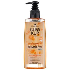 Gliss Kur бальзам-гель невесомый Восстановление для тонких, поврежденных волос, 200 мл