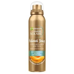 Спрей для автозагара GARNIER Ambre Solaire Ровный загар 150 мл