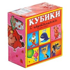 Кубики-пазлы Stellar с картинками 00802 Стеллар