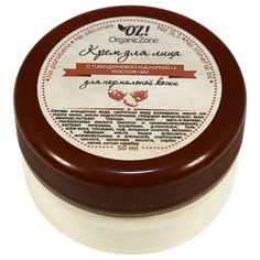 OZ! OrganicZone Крем для лица для нормальной кожи с гиалуроновой кислотой и маслом Ши, 50 мл