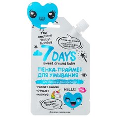 Vilenta пенка-праймер для умывания Для легкой и мечтательной 7 Days, 25 г