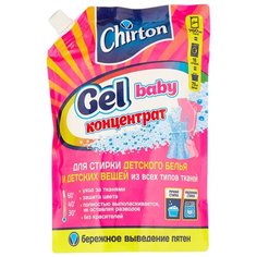 Гель Chirton концентрат для детских вещей, 0.75 л, дой-пак