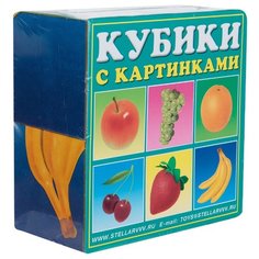Кубики-пазлы Stellar с картинками 00801 Стеллар