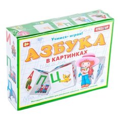 Кубики Stellar Азбука в картинках 00715 Стеллар