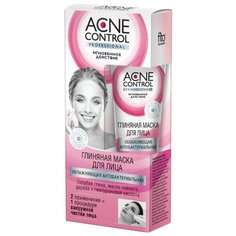 Acne Control Глиняная маска для лица увлажняющая антибактериальная, 45 мл