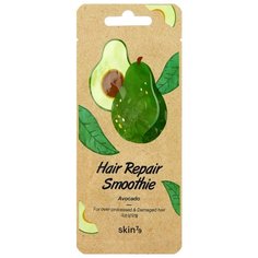 Skin79 Hair Repair Smoothie Маска для волос Avocado , 20 мл