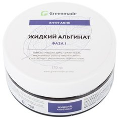 Greenmade Жидкий альгинат Анти-Акне Фаза 1, 170 г