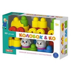 Конструктор Stellar Колобок 03024 30 деталей Стеллар