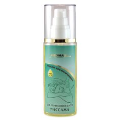 Масло для тела AROMASaules косметическое для профессионального массажа, 75 мл