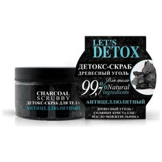 Скраб Body Boom Charcoal scrubby антицеллюлитный 250 мл