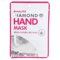 Маска для рук Beauugreen Beauty153 Diamond 24 мл