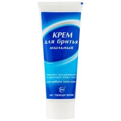 Крем для бритья мыльный для всех типов кожи СВОБОДА, 75 г