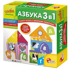 Настольная игра Lisciani Giochi Азбука 3 в 1