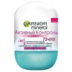Дезодорант-антиперспирант ролик Garnier Mineral Активный контроль ТермоЗащита, 50 мл