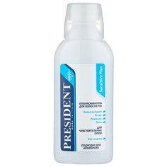 PresiDENT ополаскиватель Sensitive plus, 250 мл