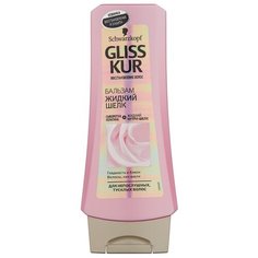 Gliss Kur бальзам Жидкий шелк, 200 мл