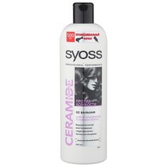 Syoss бальзам Ceramide Complex для ослабленных и ломких волос, 500 мл