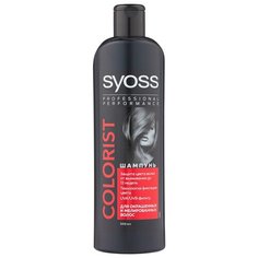 Syoss шампунь Color Protect 500 мл