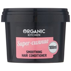 Organic Shop бальзам Super-сияние разглаживающий, 100 мл