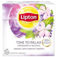Чайный напиток травяной Lipton Time to relax в пирамидках, 20 шт.